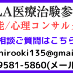 ツイッターの凍結が解除されました