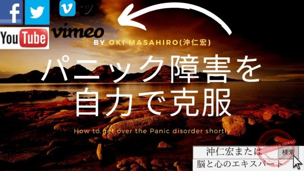 精神障害・障害者（メンタル）に関するWebメディア